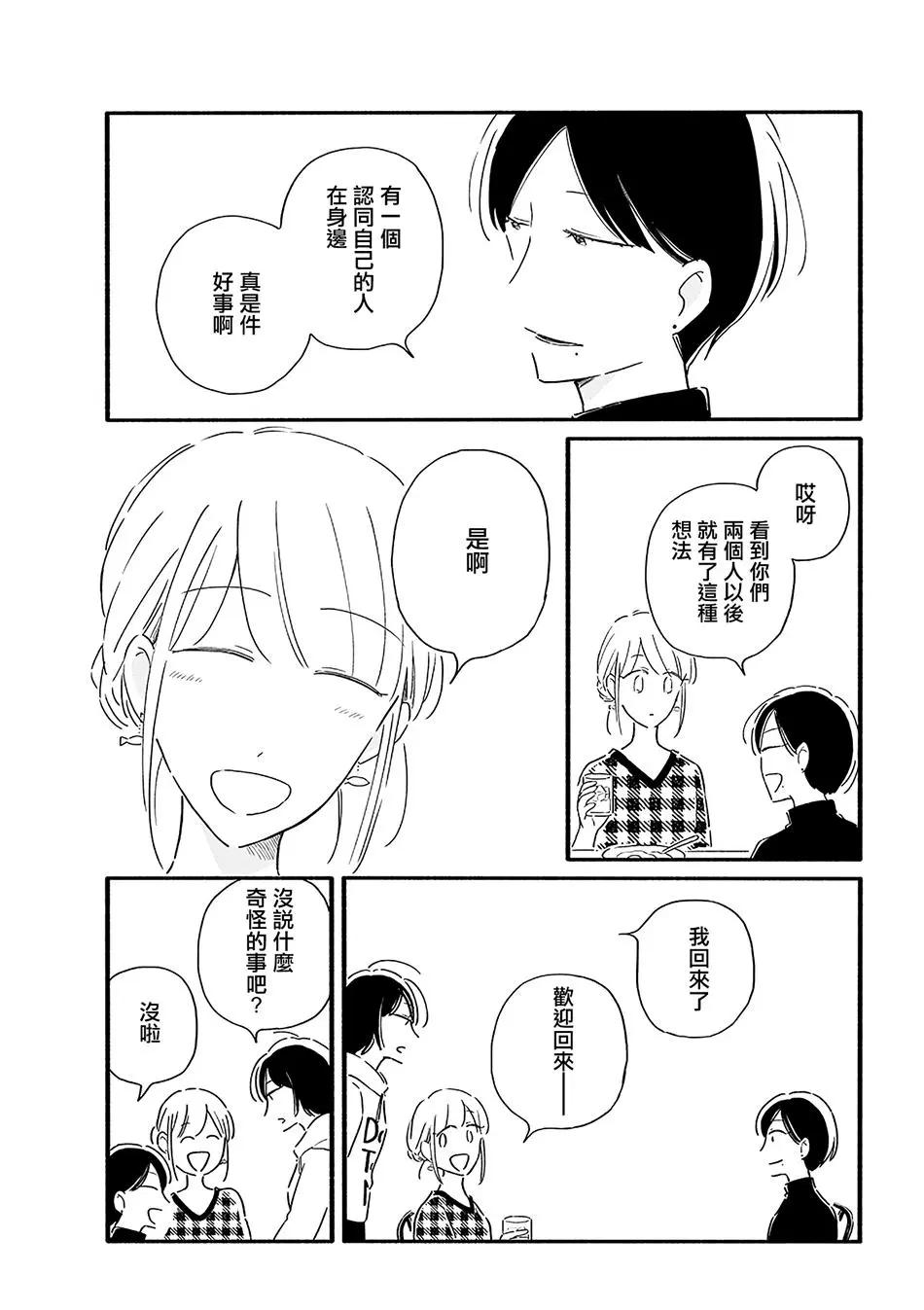 第18话6