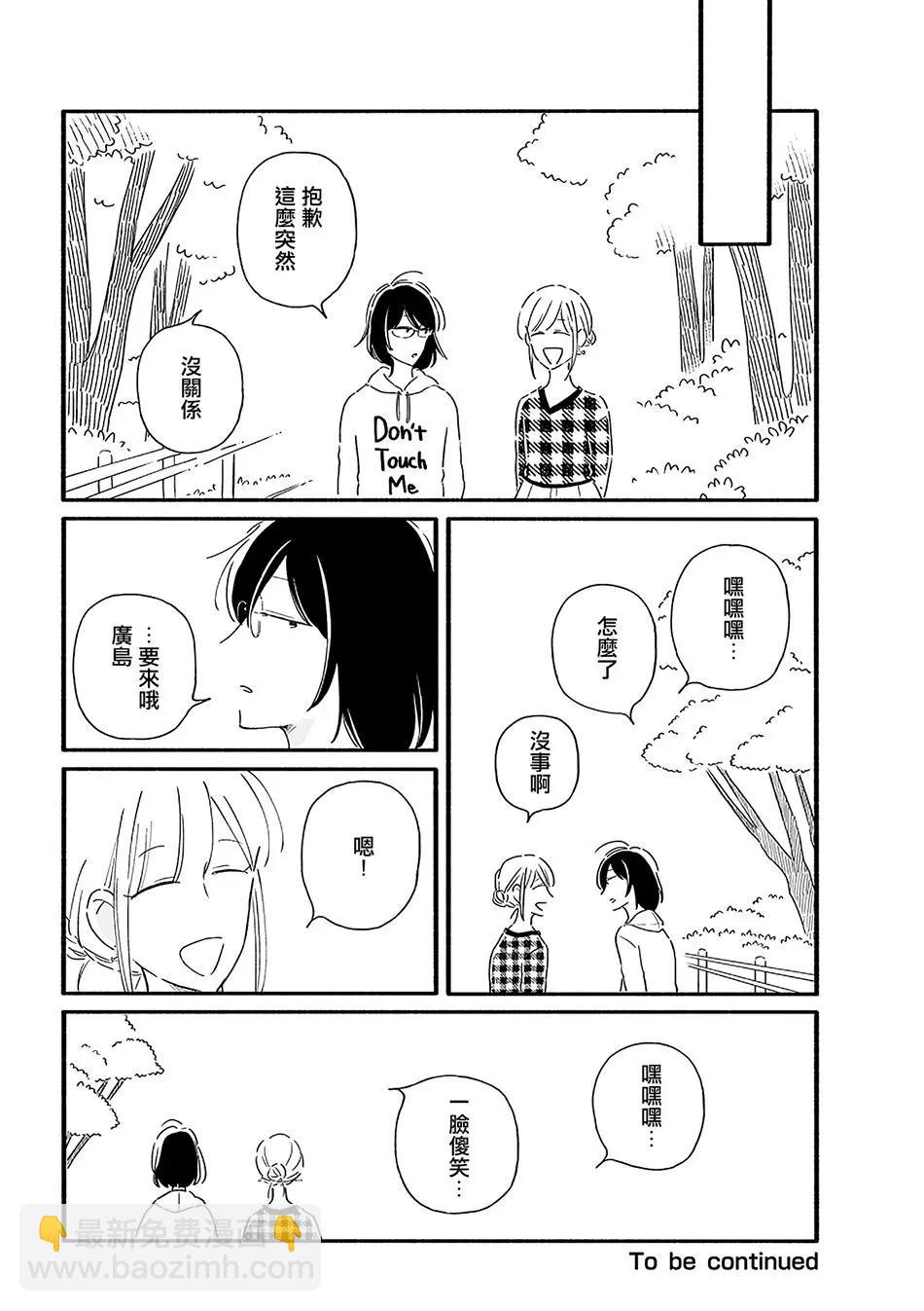 第18话7