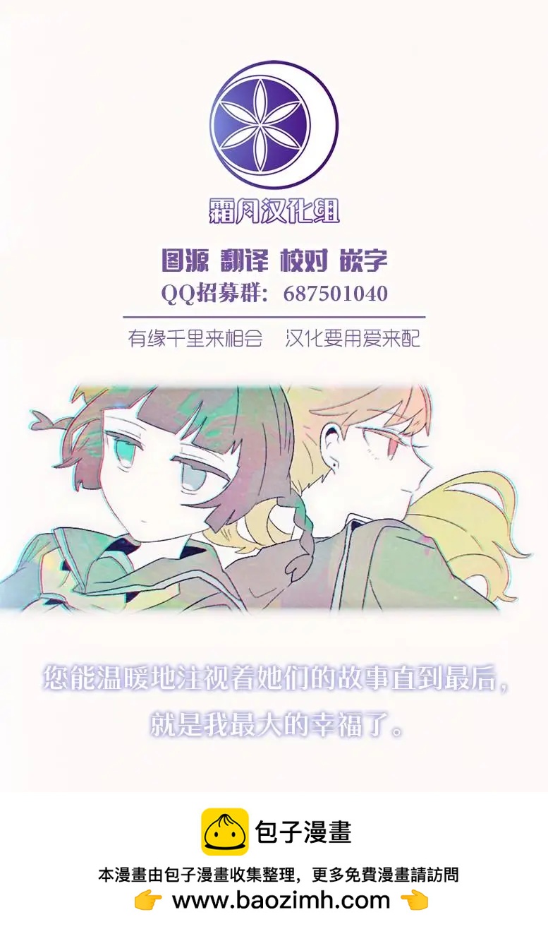 第18话8