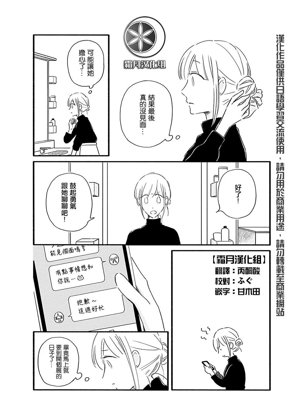 第23话0