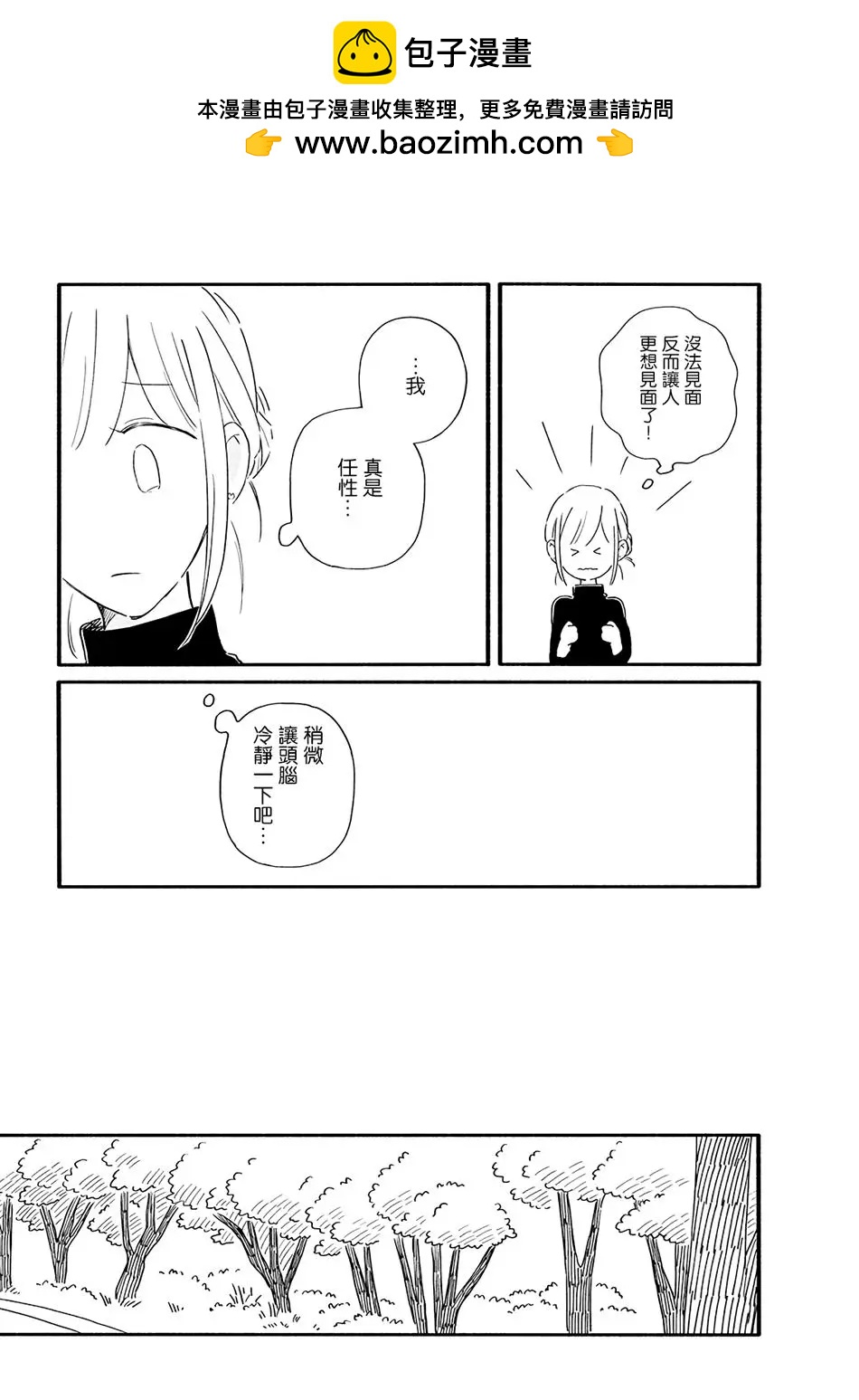 第23话1