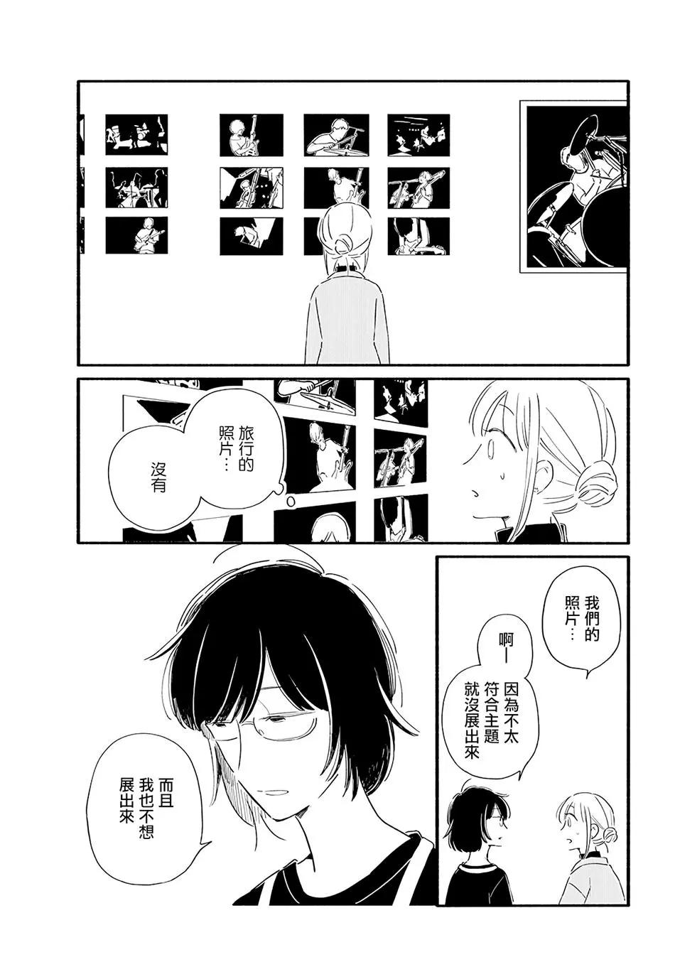 第23话6