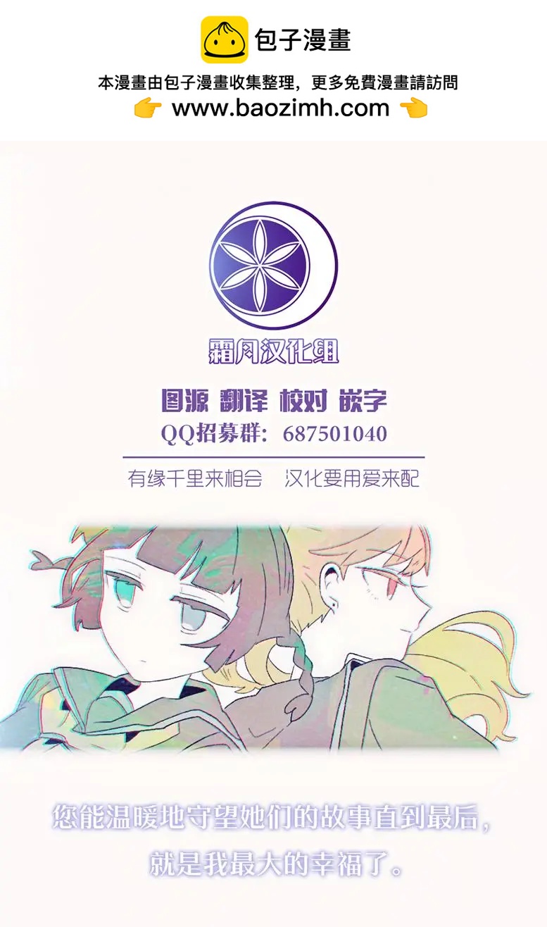 第23话8