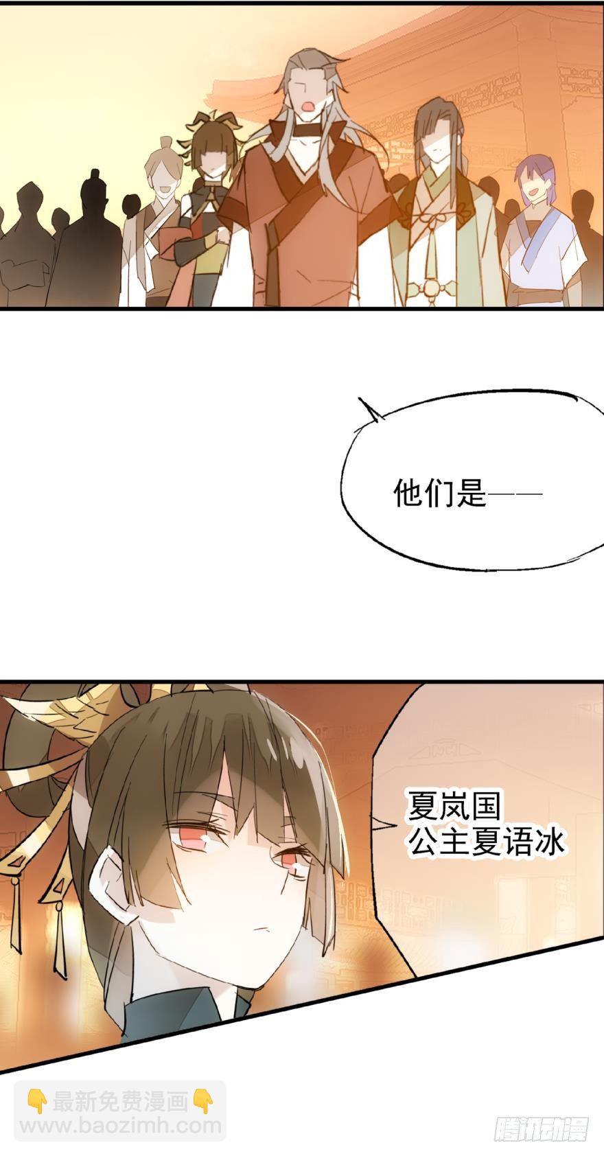 12剑鞘初试13