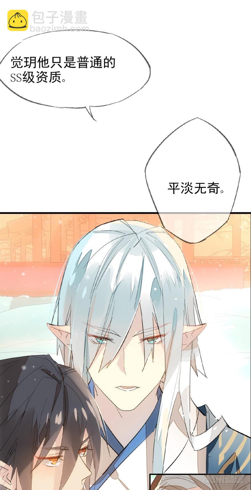 12剑鞘初试2