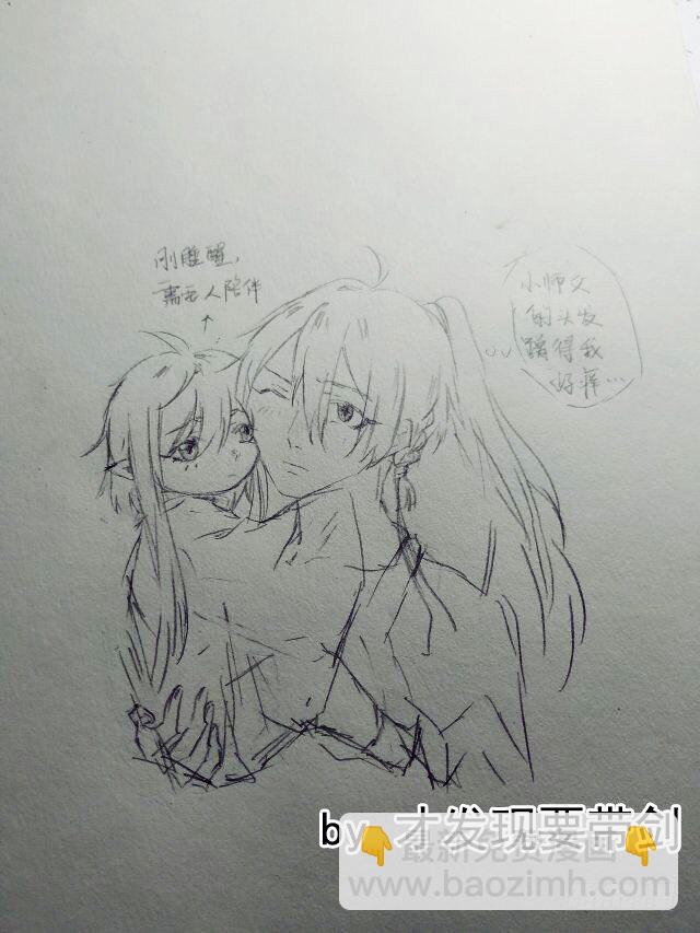 读者同人章节13