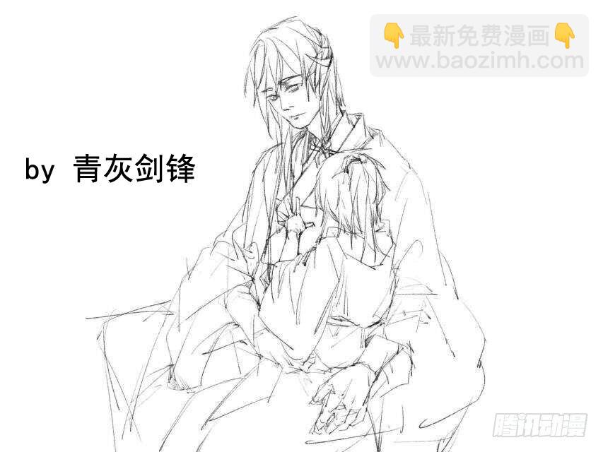 读者同人章节17