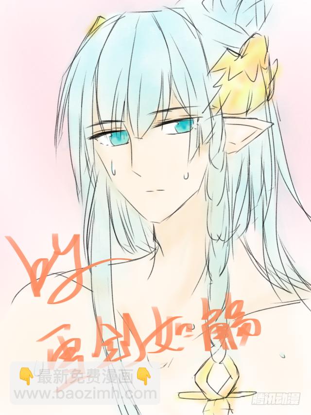 读者同人章节 312