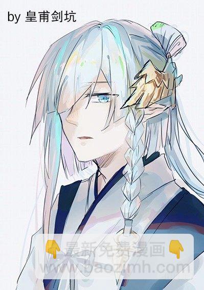 读者同人章节 327