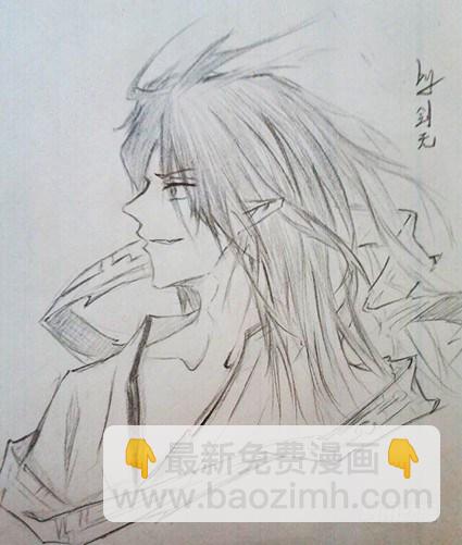 读者同人章节 328