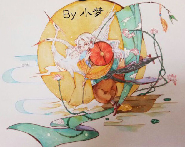 读者同人章节 331