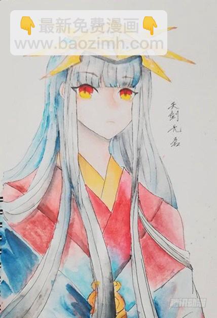读者同人章节 337
