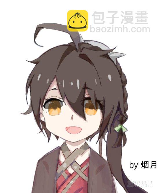 读者同人章节 338