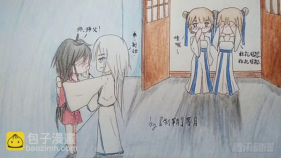 读者同人章节 35