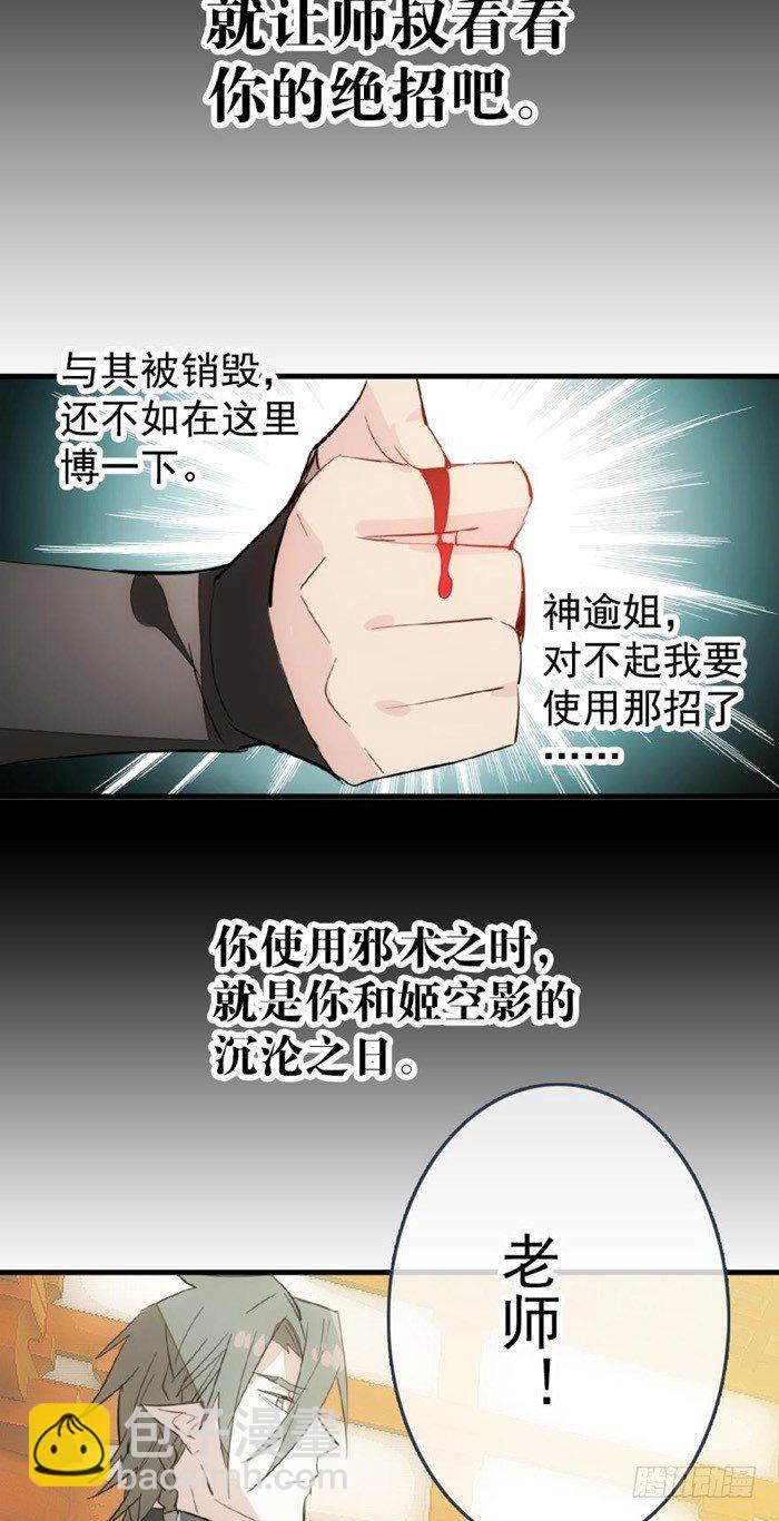 32 是个好人13