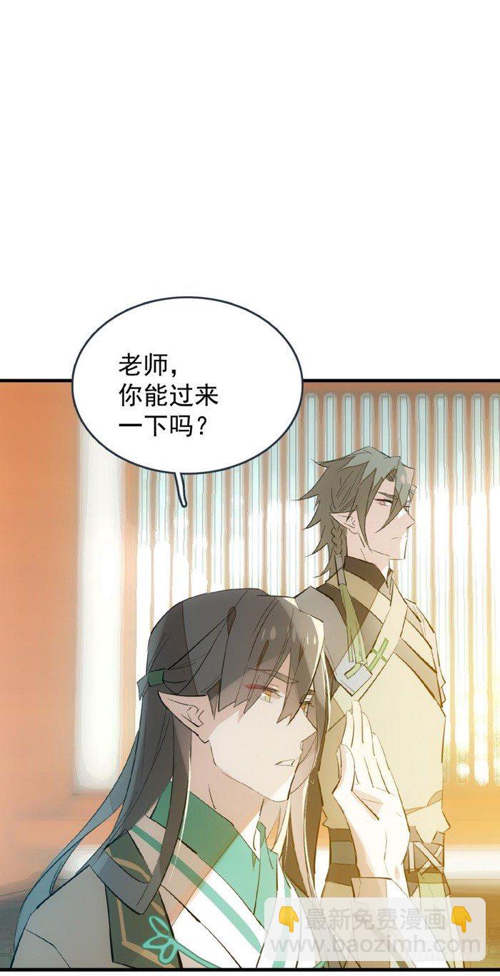 32 是个好人15