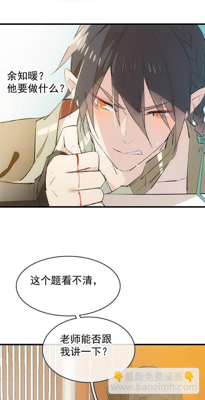32 是个好人17
