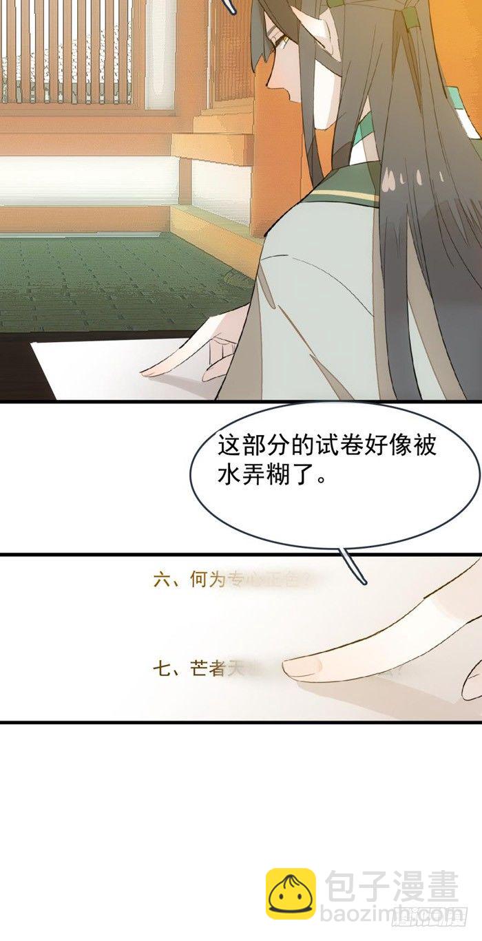 32 是个好人18
