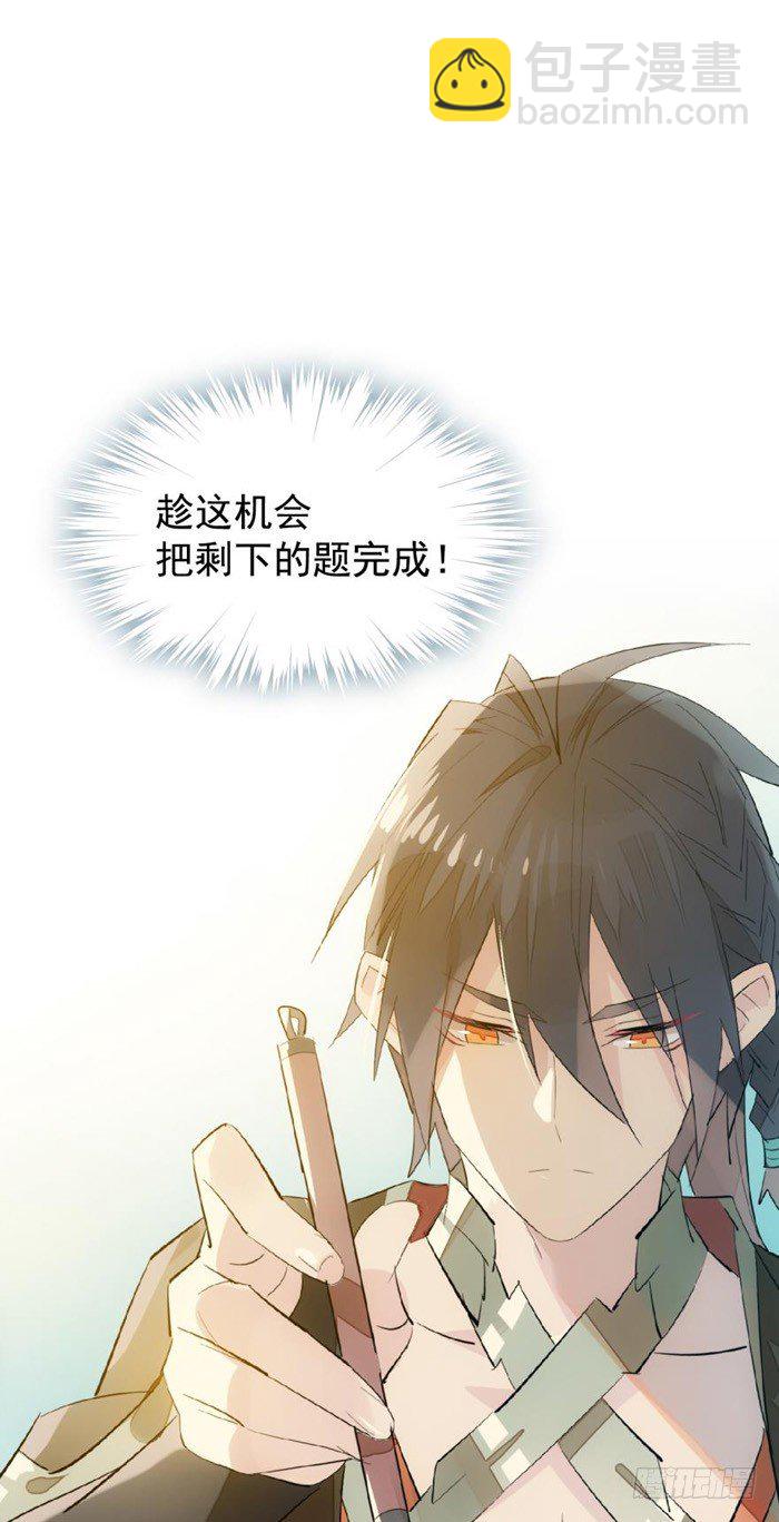 32 是个好人23