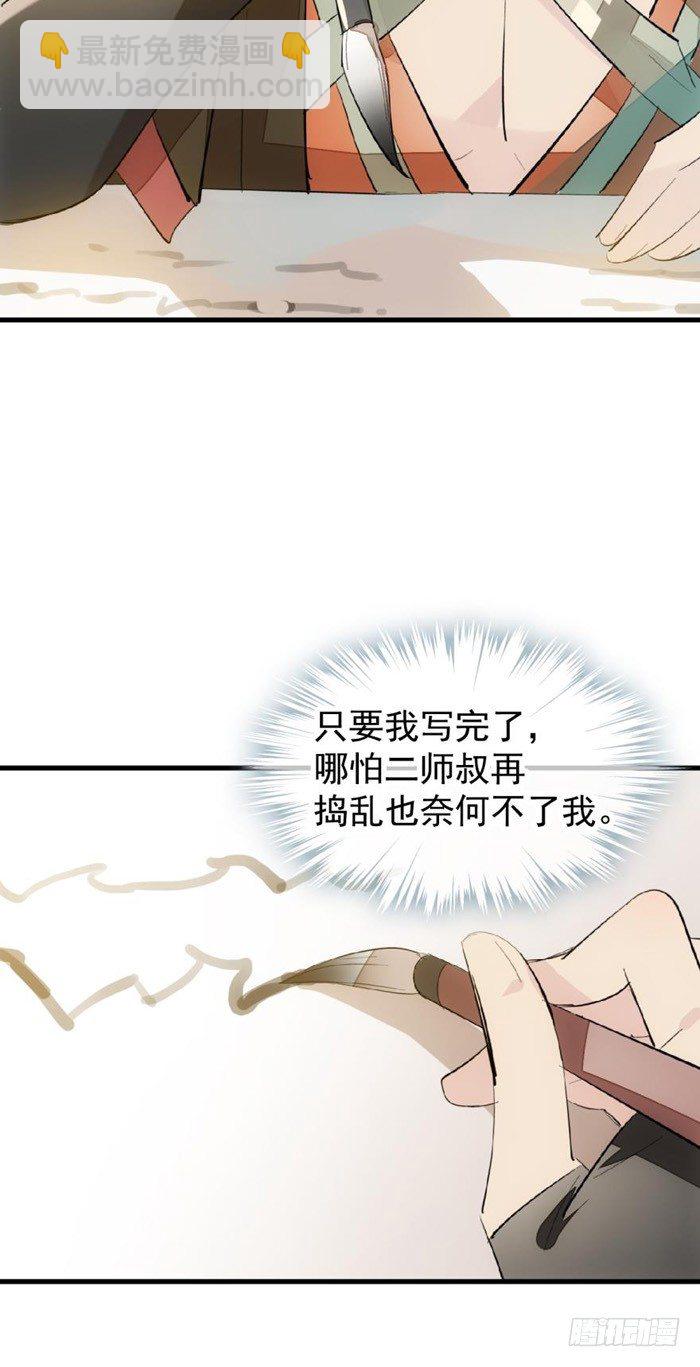 32 是个好人24