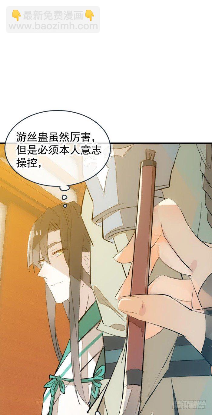 32 是个好人25