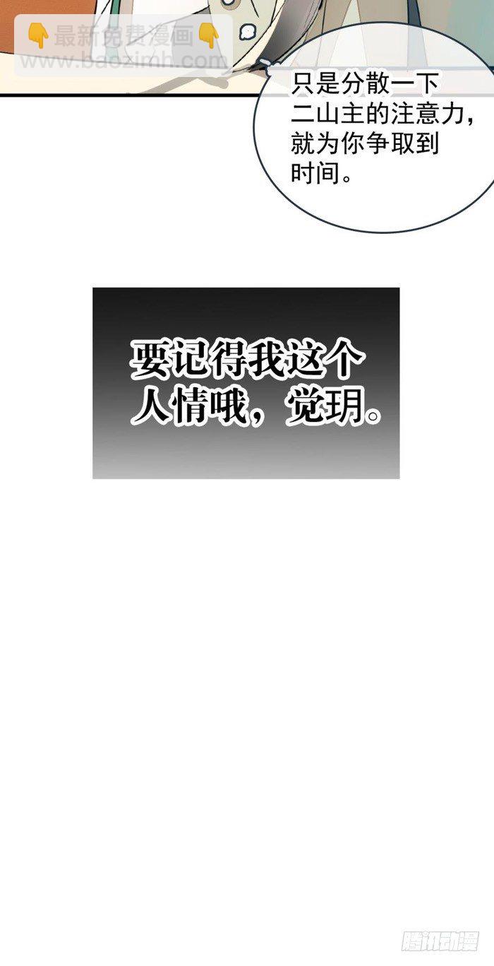 32 是个好人26