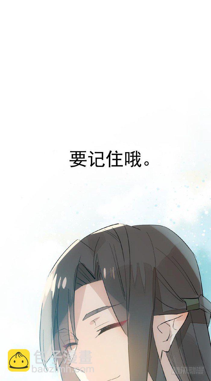 32 是个好人28