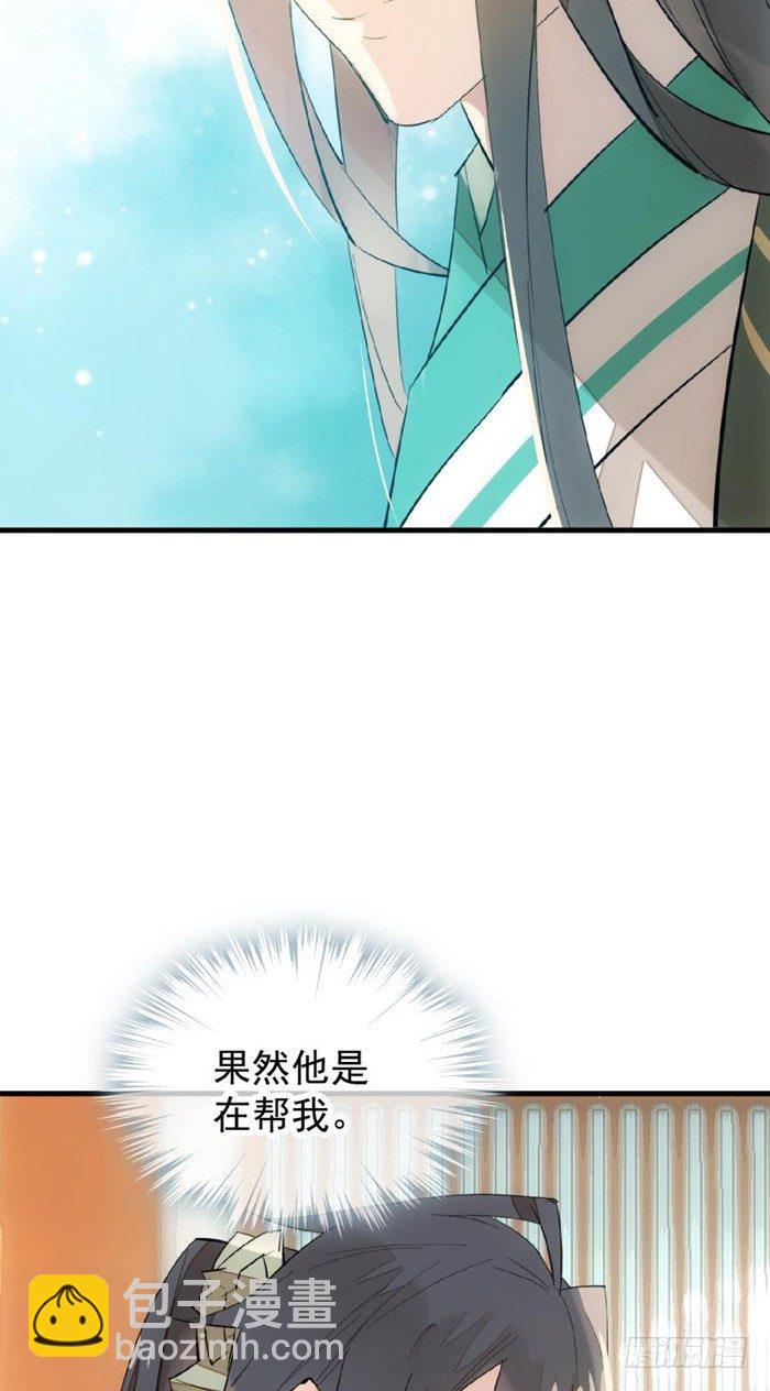 32 是个好人29