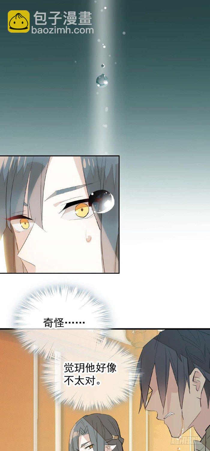 32 是个好人3