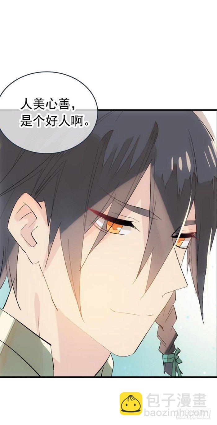 32 是个好人31