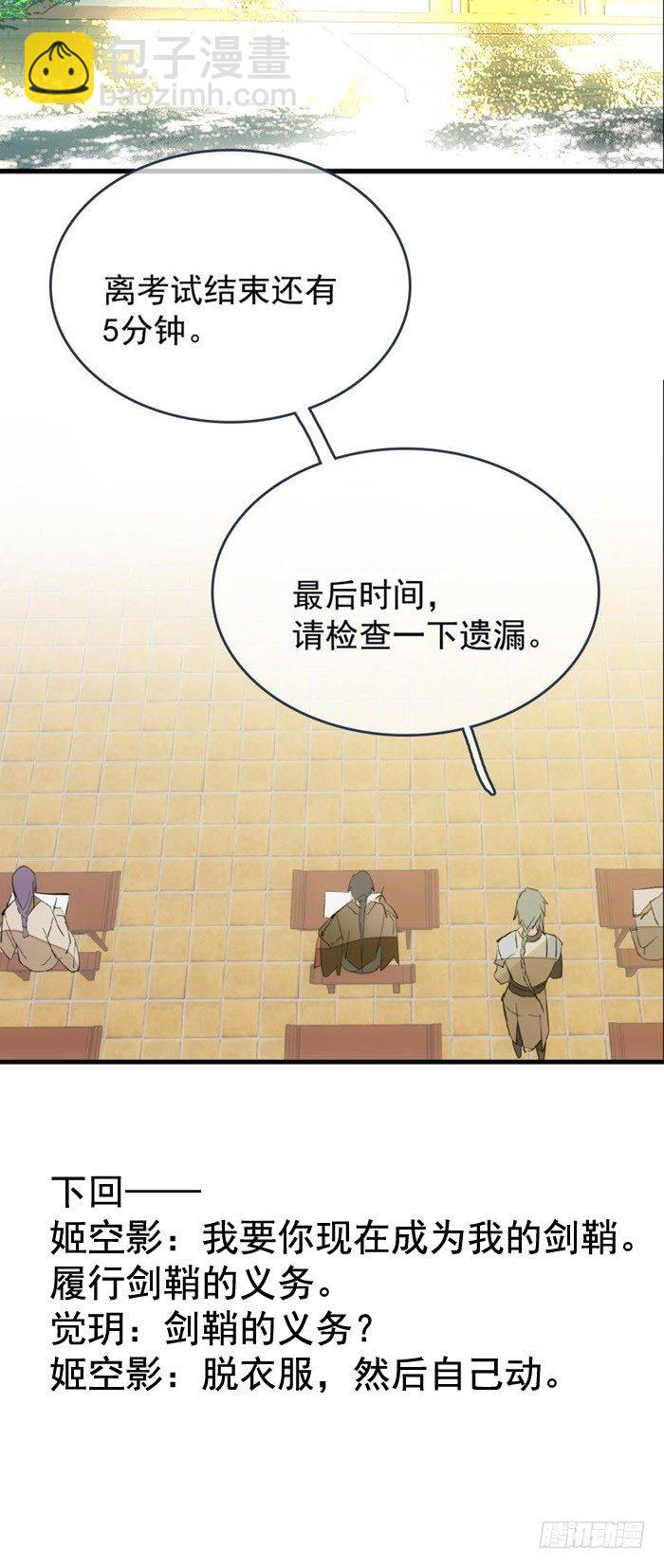 32 是个好人34