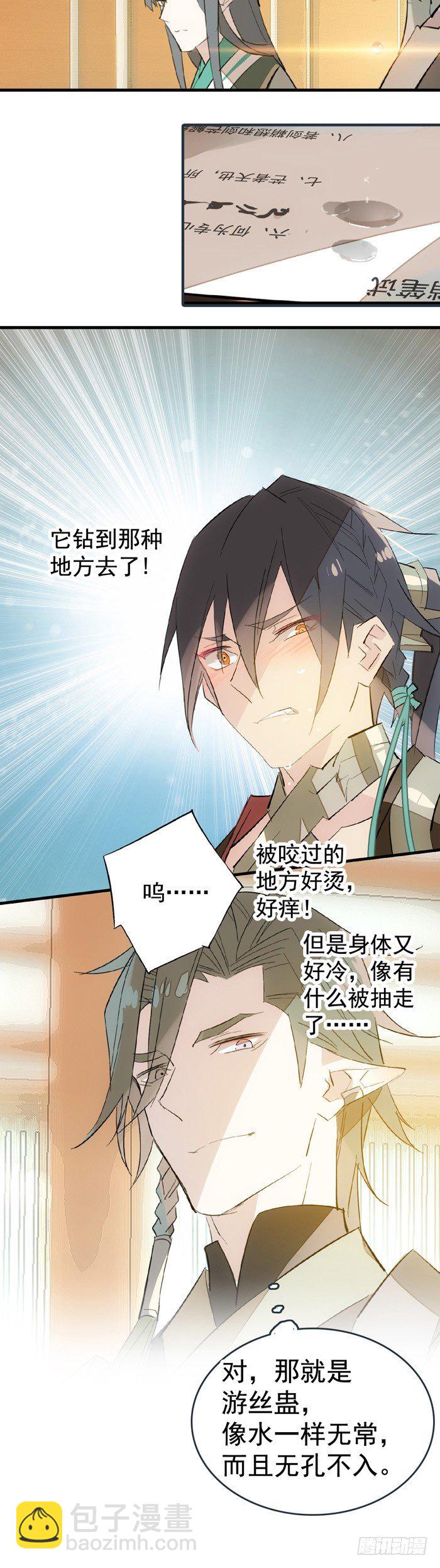 32 是个好人4
