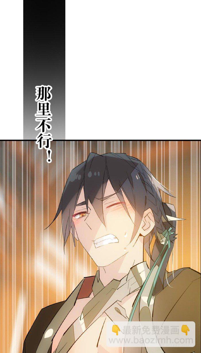 32 是个好人7