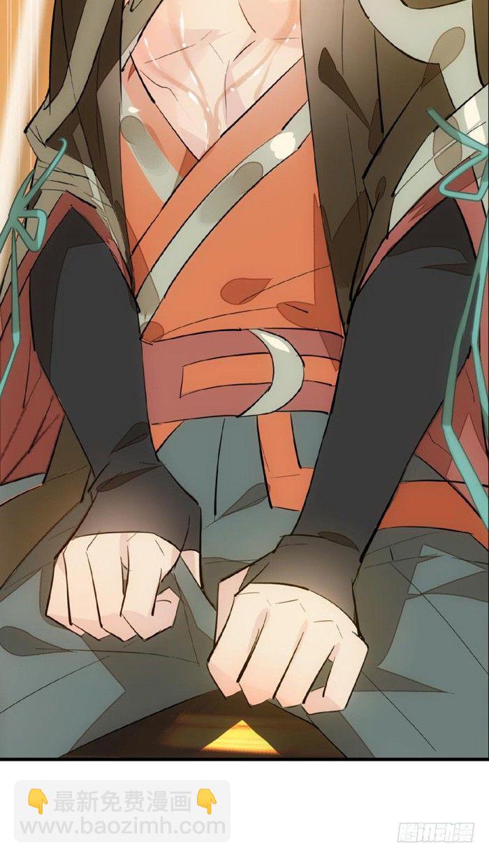 32 是个好人8