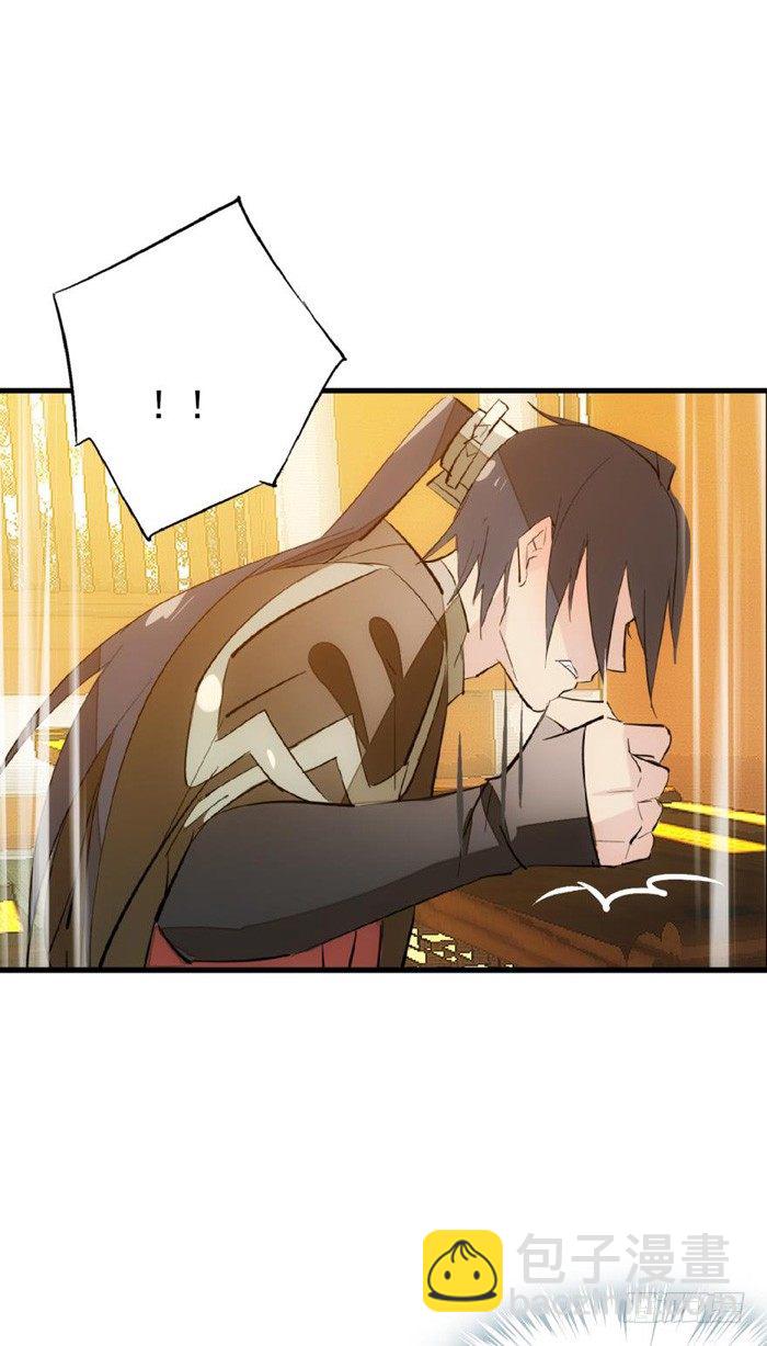 32 是个好人9