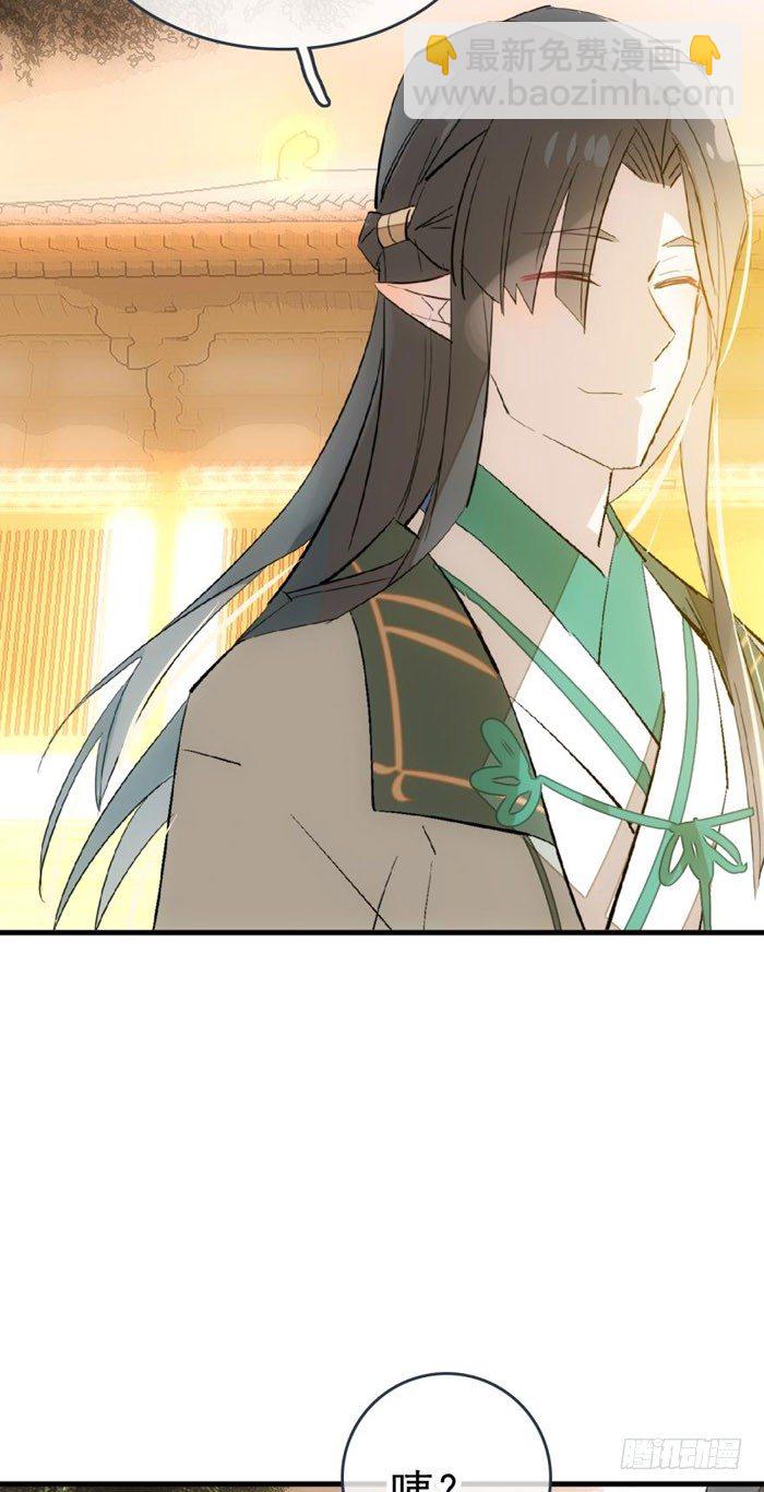 37 离我的剑鞘远点26