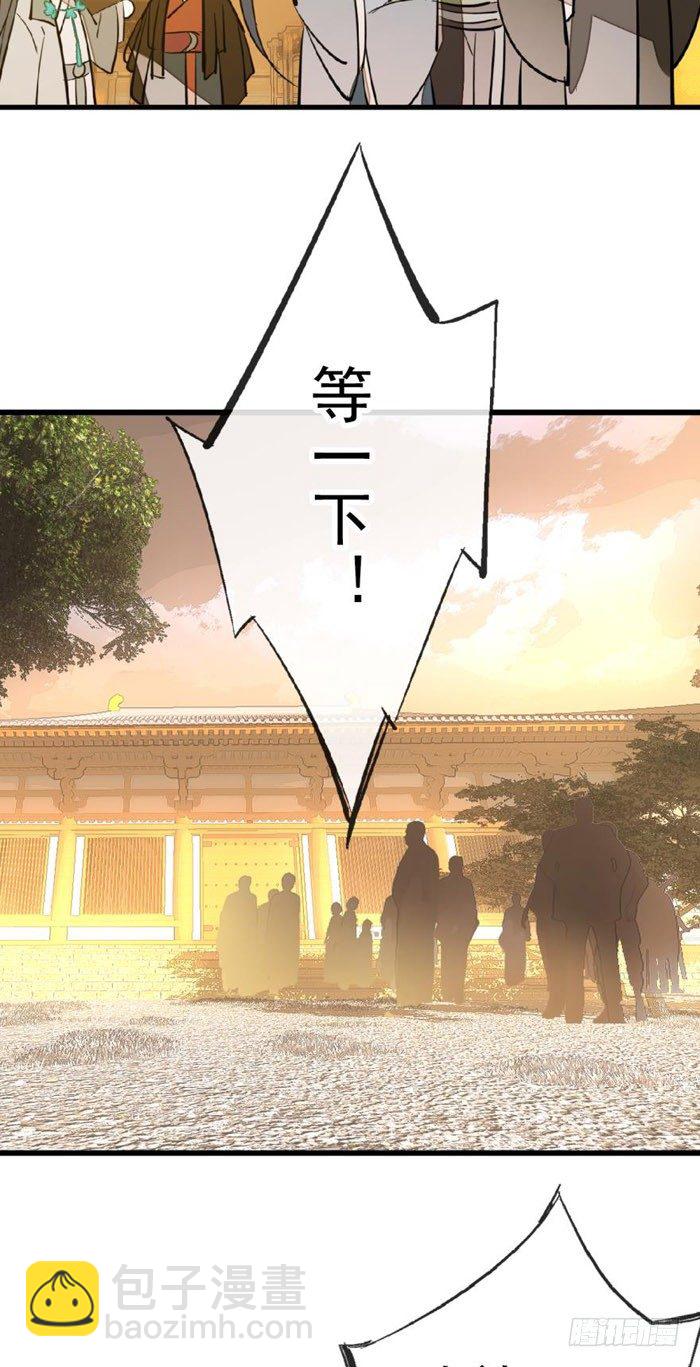 37 离我的剑鞘远点3