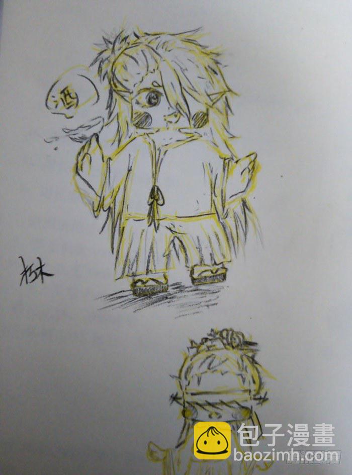 读者同人章节 726