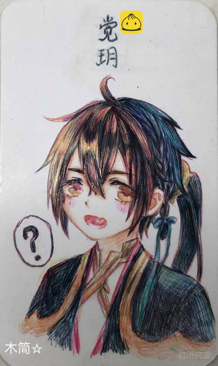 读者同人章节 735