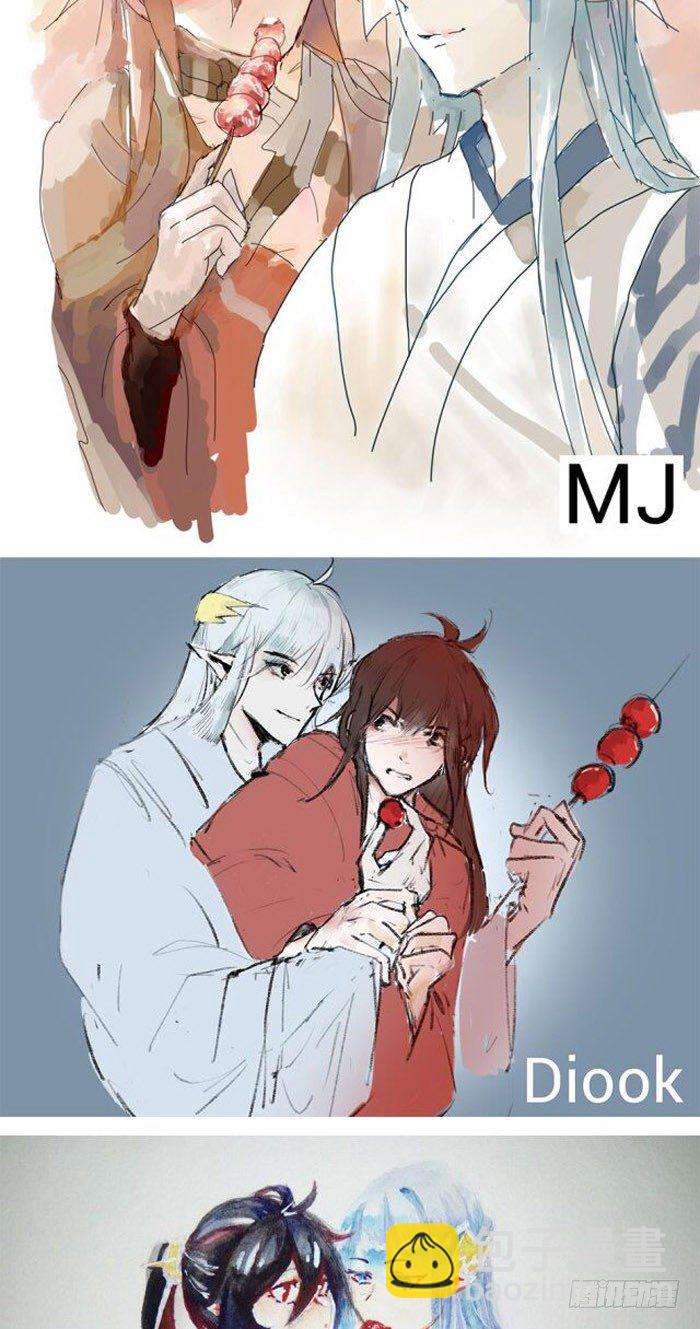 读者同人章节 74