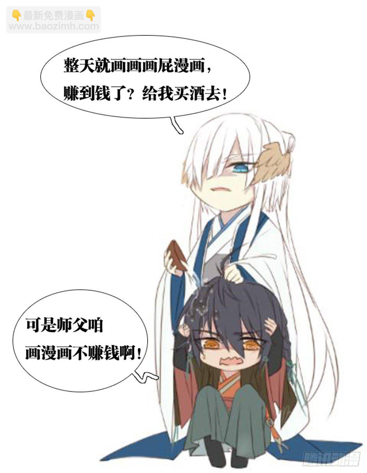 八月福利活动2