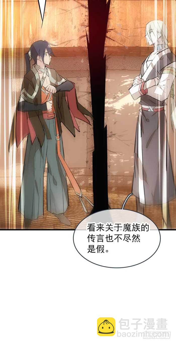 86 太易黑化18