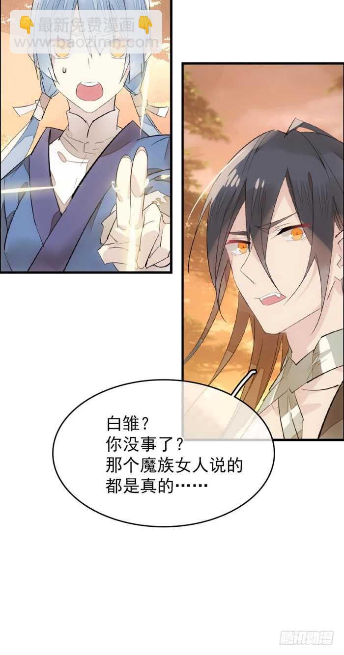 89 爱了恨了23