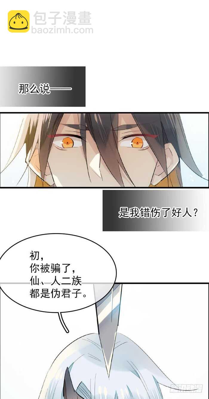 89 爱了恨了24