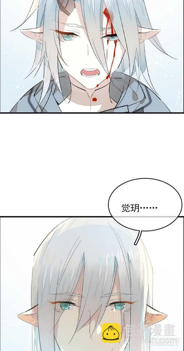89 爱了恨了25