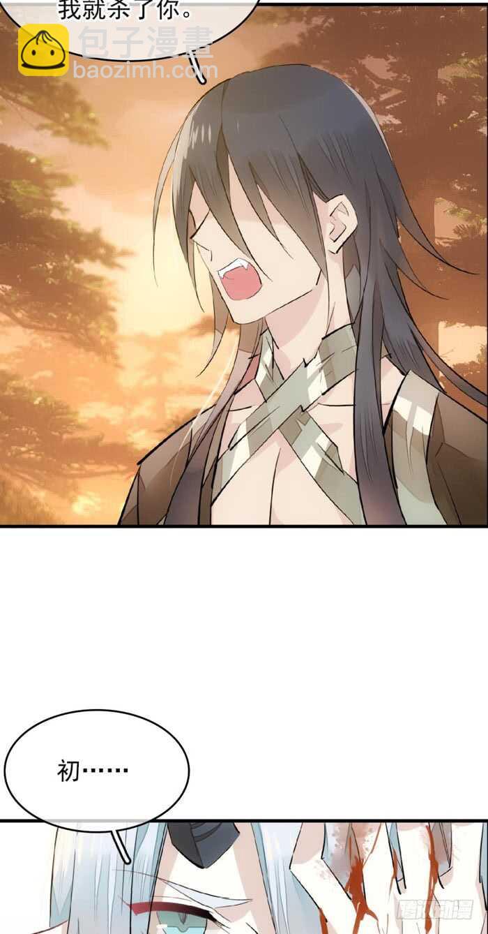 89 爱了恨了29