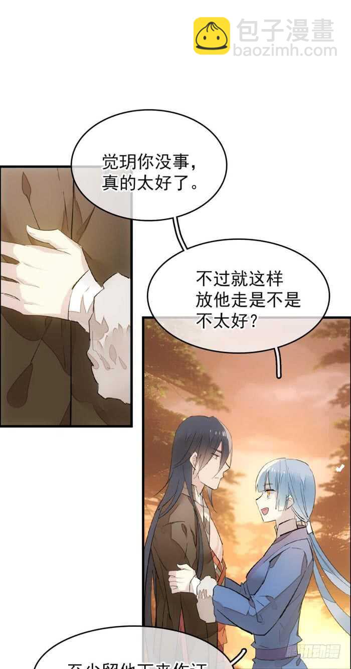 89 爱了恨了32