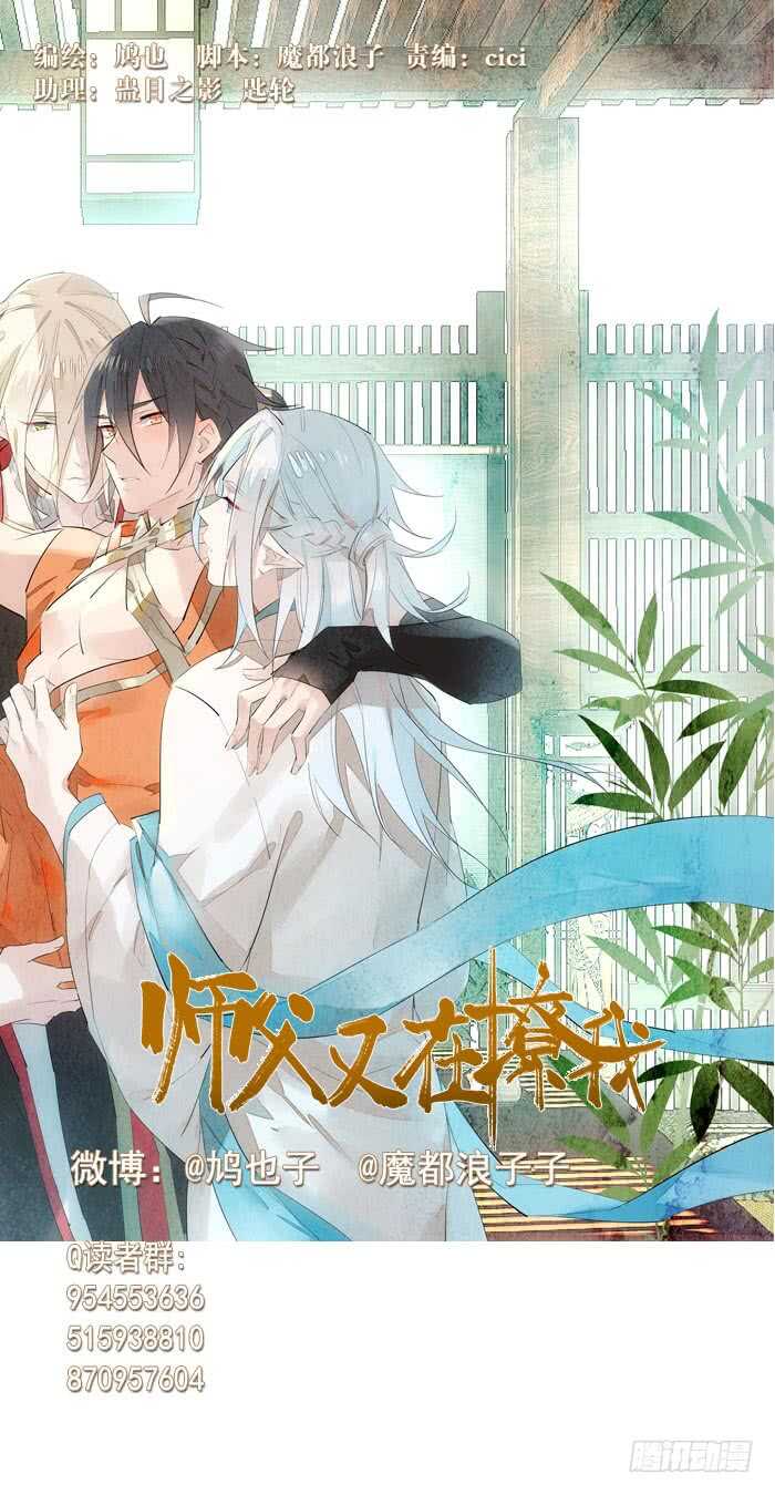 91 剑鞘之罪0