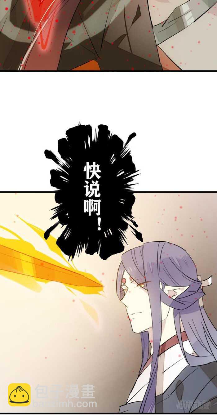 91 剑鞘之罪10