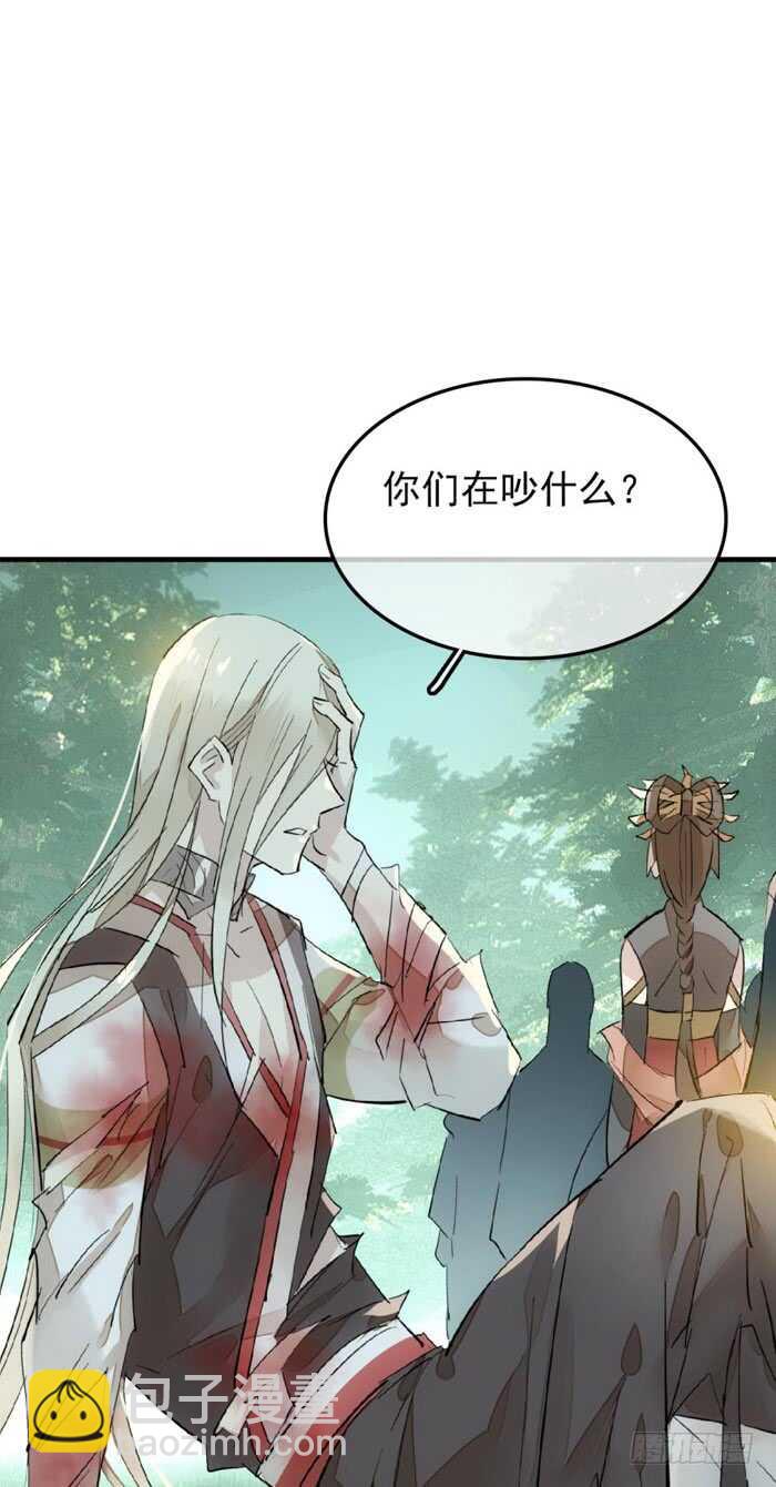 91 剑鞘之罪21
